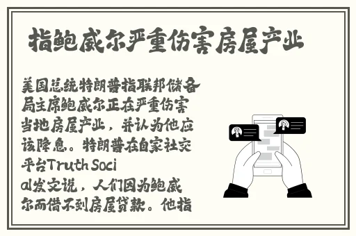 苏语棠苏娅闹元宵妈妈是谁